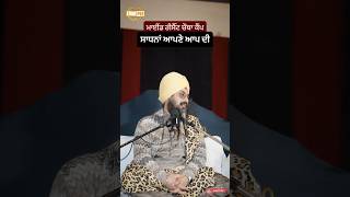 Dhadrianwale Latest Video Reel 25 02 2024 215