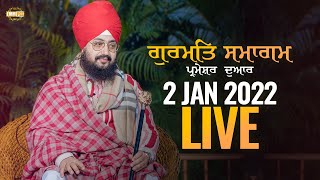 2 Jan 2022 Dhadrianwale Diwan at Gurdwara Parmeshar Dwar Sahib Patiala