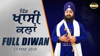 17 May 2018 -  2 Years Anniversary - PARCHARAK BHAI BHUPINDER SINGH