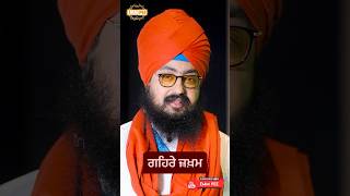 Dhadrianwale Latest Video Reel 14 08 2023 779