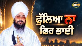 Don't brag too much brother - Dhadrianwale