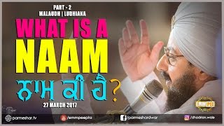 What is Naam - Malaud - Part2