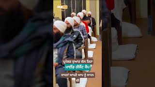 Dhadrianwale Latest Video Reel 22 11 2023 400