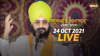 24 Oct 2021 Dhadrianwale Diwan at Gurdwara Parmeshar Dwar Sahib Patiala