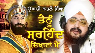 Must Listen Kavita on Sahibzaade