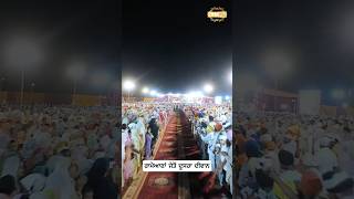 Rameana Second Gurmat Samagam Diwan - Dhadrian wale