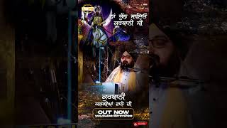 Dhadrianwale Latest Video Reel 22 12 2023 282