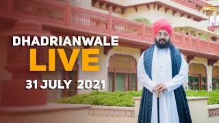 31 July 2021 Dhadrianwale Diwan at Gurdwara Parmeshar Dwar Sahib Patiala