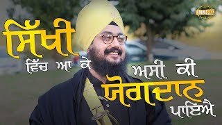 2 Jan 2018 - Sikhi Vich a ke  Assi ki Yogdaan