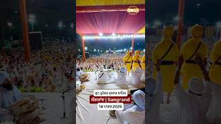 Sangrand celebration - dhadrianwale