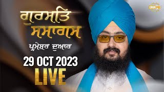 Dhadrianwale Live From Parmeshar Dwar 29 Oct 2023