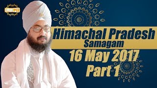 Part 1 - Himachal Pradesh Samagam 2017 -16_5_2017