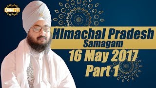 Part 1 - Himachal Pradesh Samagam 2017 -16_5_2017