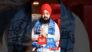 Dhadrianwale Latest Video Reel 12 07 2023 526