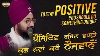 4 Jan 2018 - Positive Rehn Waste Kuj Nawa kro - Guraddi