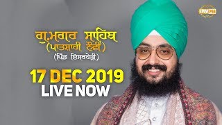 17 Dec 2019 G. Magar Sahib Diwan - Dhadrianwale