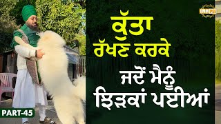 When I Was Reprimanded For Having A Dog | Katha Salok Mahalla 9 | Part 45 | Dhadrianwale