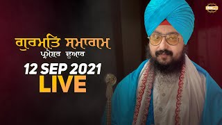 12 Sept 2021 Dhadrianwale Diwan at Gurdwara Parmeshar Dwar Sahib Patiala