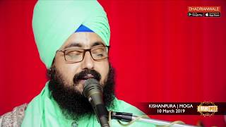 Shabad - Dhan Hamara Meet