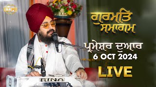 Dhadrianwale Live From Parmeshar Dwar 6 Oct 2024