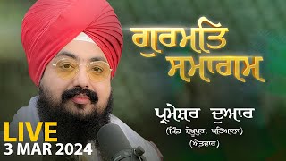 Dhadrianwale Live From Parmeshar Dwar 3 March 2024