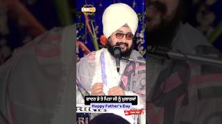 Dhadrianwale Latest Video Reel 16 06 2024 843