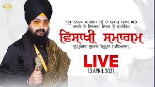 13 April 2021 Dhadrianwale Vaisakhi Samagam