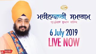 6July2019 Monthly Samagam G. Parmeshar dwar Sahib Patiala