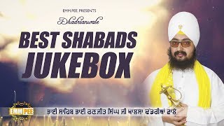 Shabad Kirtan - JUKEBOX - Bhai Ranjit Singh Khalsa Dhadrianwale