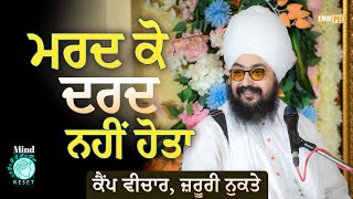 Men Don'T Feel Pain. Mind Reset Camp 2025 Dhadrianwale