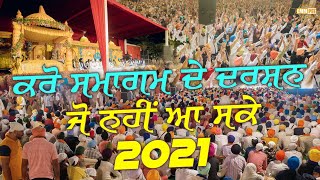 I will Stand by Myself | Dhadrian Wale