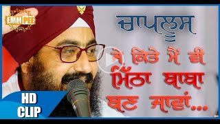  Chaploos September 2016 Full HD Dhadrianwale