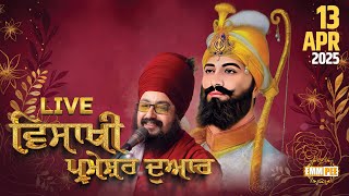 Live | Vaisakhi Samagam | 13 April 2025 | Day 3 | Dhadrianwale |