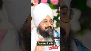 Dhadrianwale Latest Video Reel 16 12 2023 147