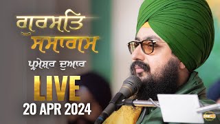 Dhadrianwale Live From Parmeshar Dwar 20 April 2024