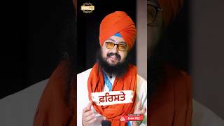 Dhadrianwale Latest Video Reel 15 07 2023 761