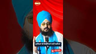 Dhadrianwale Latest Video Reel 21 10 2023 867