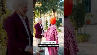 Farewell Bhalla Sir, Your Lovely Meeting Will Be Remembered