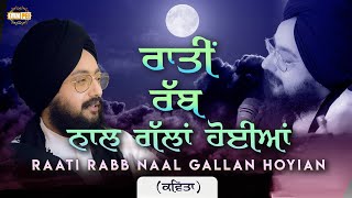 Raati Rabb Naal Gallan Hoyian