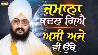 Time have Changed We are Still There | DhadrianWale
