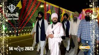 Preparations For Vaisakhi Celebrations, Come And Have Darshan | Vaisakhi 2025 | Dhadrianwale