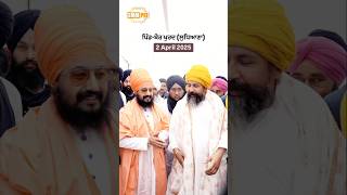 Dhadrianwale Latest Video Reel 02 04 2025 428