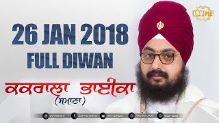 Day 2 - Kakrala Bhaika - Bhai Shiromandeep and Gurpreet Singh - 26 Jan 2018