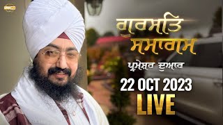 Dhadrianwale Live From Parmeshar Dwar | 22 Oct 2023 |
