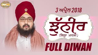 FULL DIWAN - Jhunir - Mansa - 2nd Day - 3 April 2018