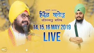 Baher - Fatehgarh Sahib - 14 May 2019