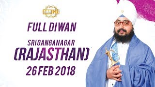Day 3 - FULL DIWAN - SGN KHALSA COLLEGE Sri Ganganagar - Rajasthan - 26 Feb 2018