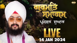 Dhadrianwale Live From Parmeshar Dwar | 14 Jan 2024 |