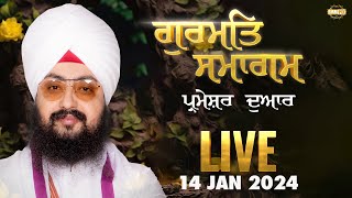 Dhadrianwale Live From Parmeshar Dwar 14 Jan 2024