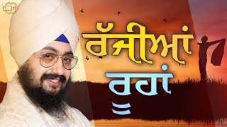 Who are FulFilled Souls | Bhai Ranjit Singh Dhadrianwale